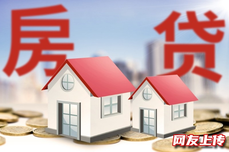 北京房产按揭二次贷款，顺义民间私借，房屋抵押贷款热线